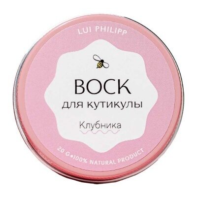 Воск для кутикулы "Клубника", 20g