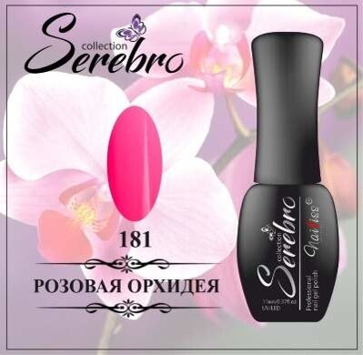 Гель-лак "Serebro" №181, 11 мл Гель-лак "Serebro" №181, 11 мл