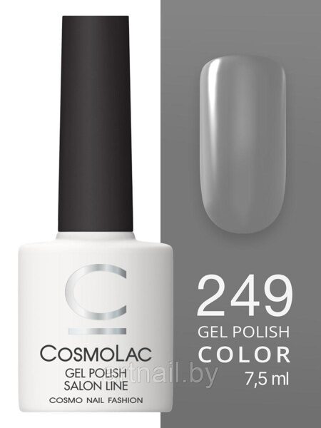 Cosmolac Gel polish №249 Concrete