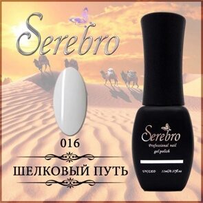 Гель-лак "Serebro" №016, 11 мл Гель-лак "Serebro" №016, 11 мл