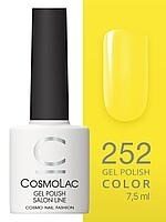 Cosmolac Gel polish №252 Saffron yellow