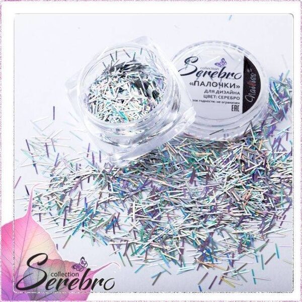 Дизайн для ногтей Палочки "Serebro collection", цвет: серебро