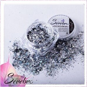 Дизайн для ногтей Осколки "Serebro collection", цвет серебро